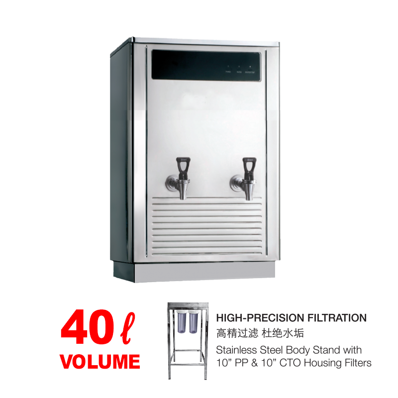 GM-GB-40E (40L) Stainless Steel Water Boiler