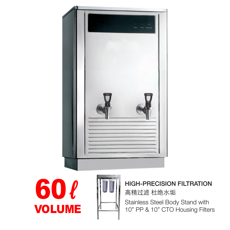 GM-GB-60E (60L) Stainless Steel Water Boiler