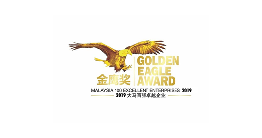 Golden Eagle Award Malaysia