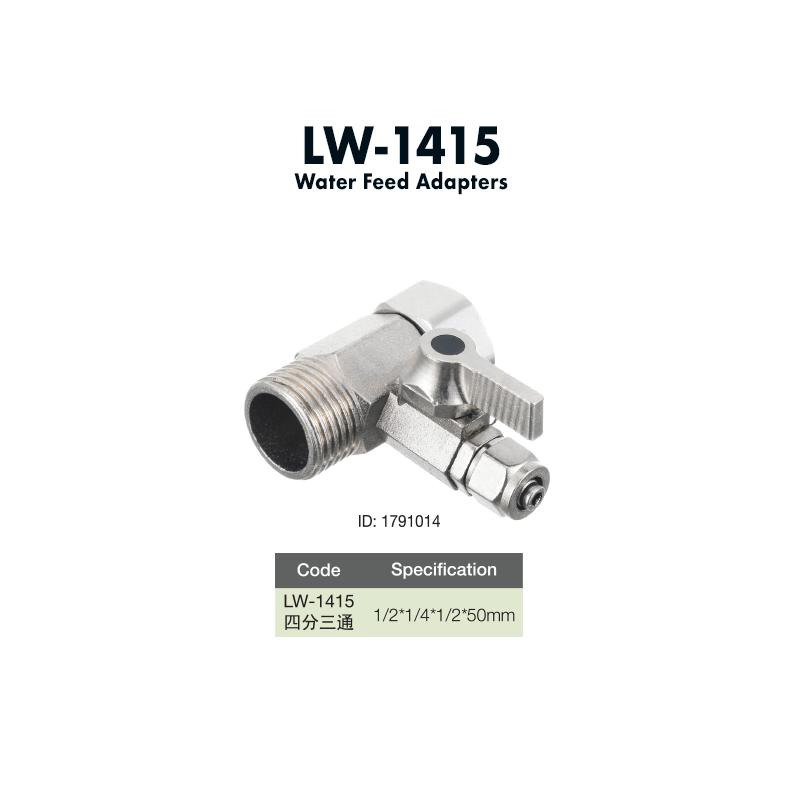 LW-1415 Water Feed Adapters